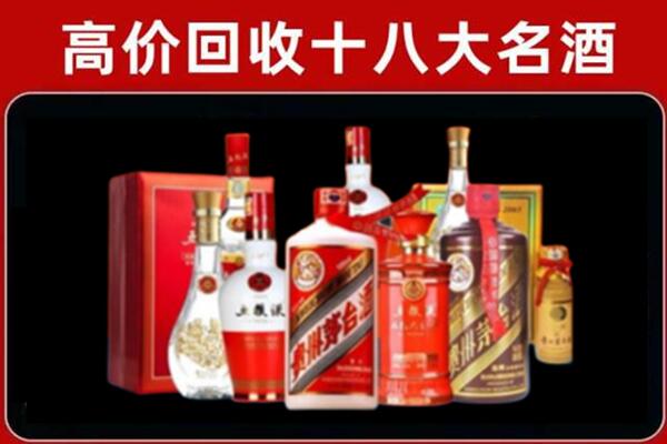 江干回收老酒